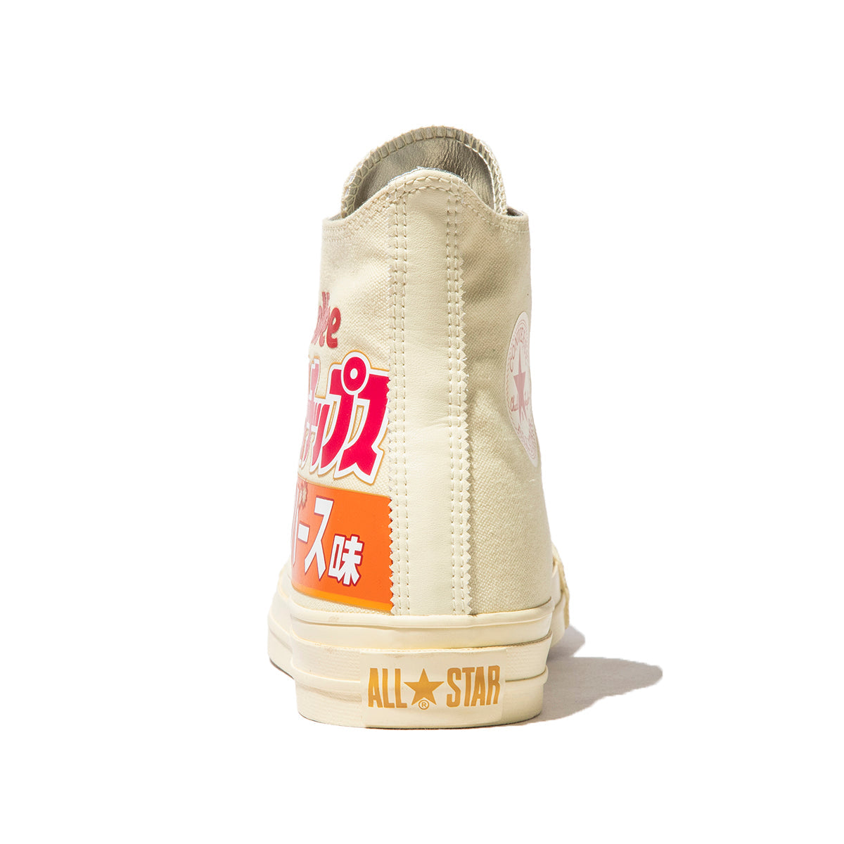 ALL STAR (R) Calbee POTATO CHIPS HI