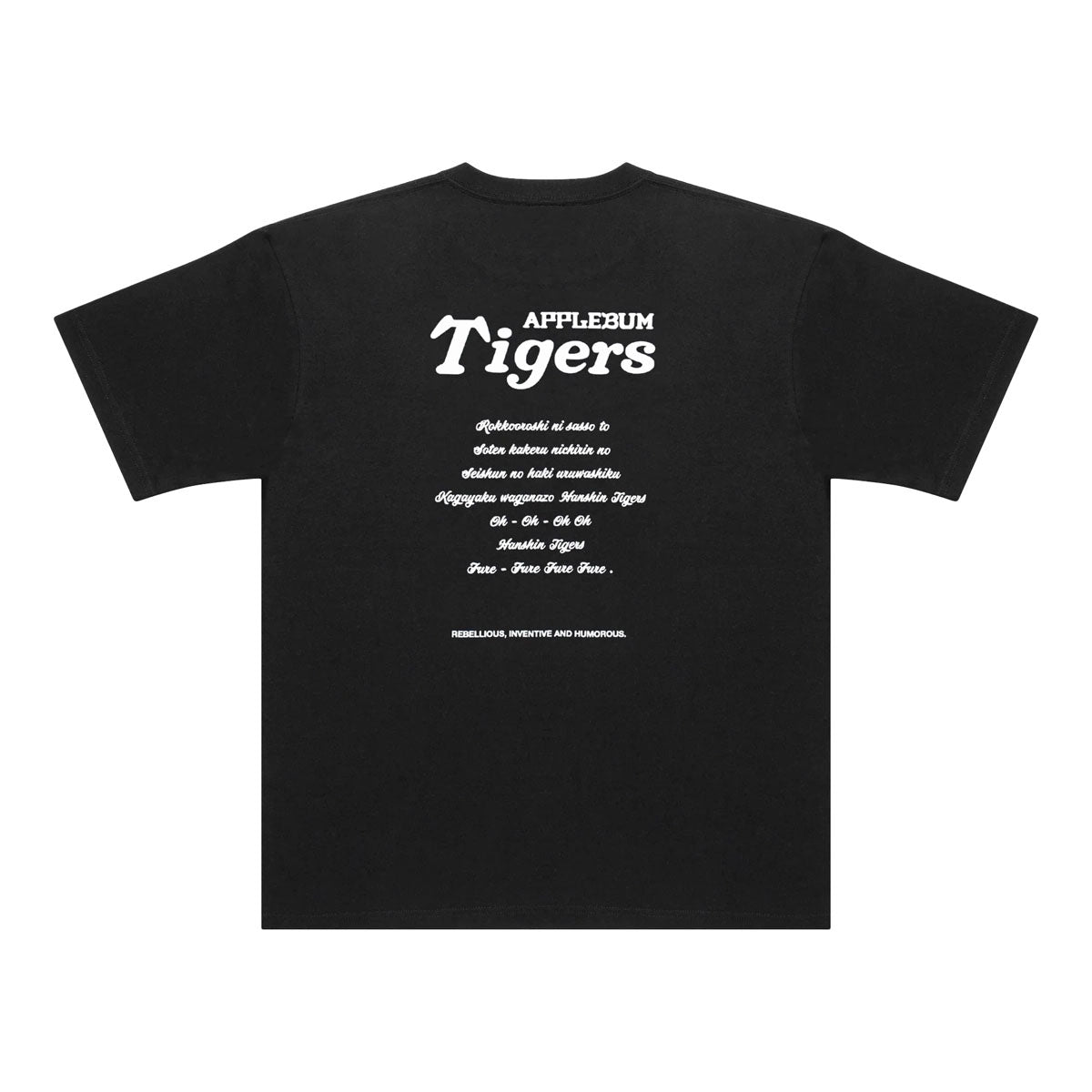 "Black Tiger" T-shirt