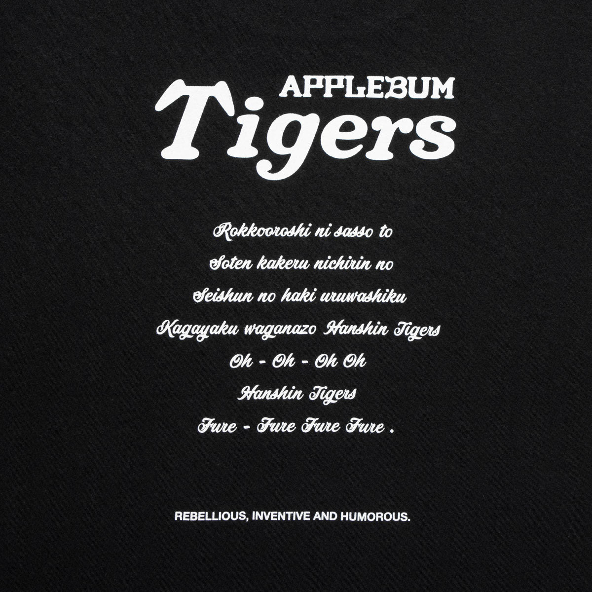 "Black Tiger" T-shirt