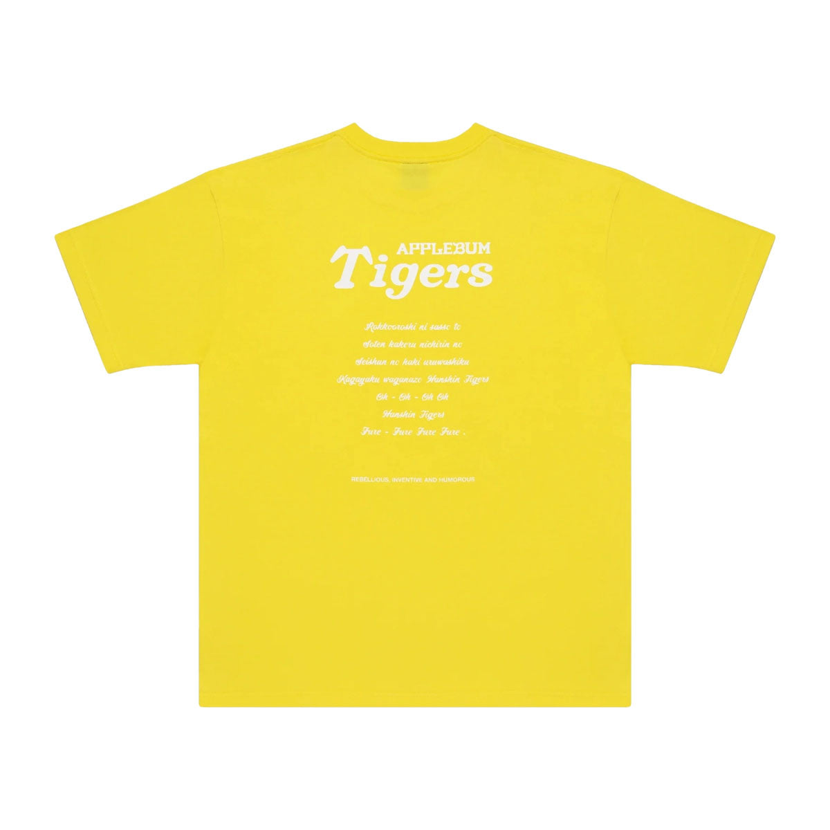 "Black Tiger" T-shirt