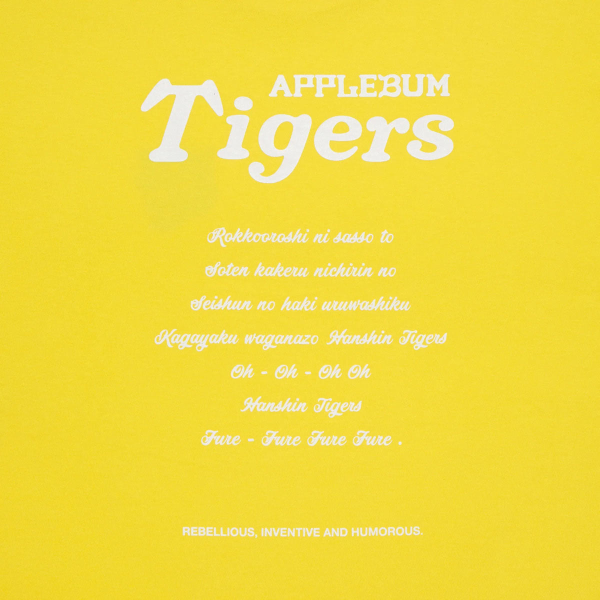 "Black Tiger" T-shirt