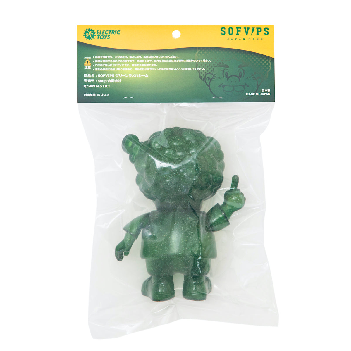 HASHEEM FIGURE "GLITTER GREEN "