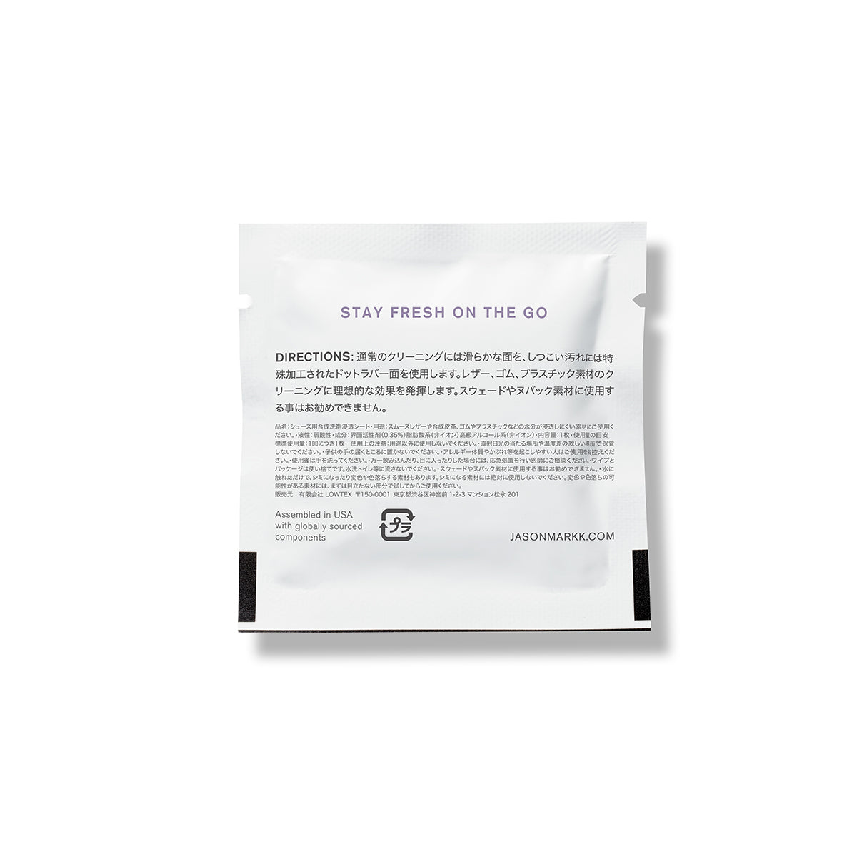 Quick Wipes - 3 Pack