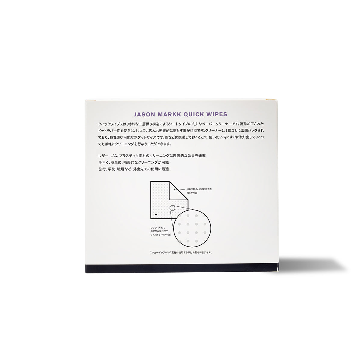 Quick Wipes - 30 Pack