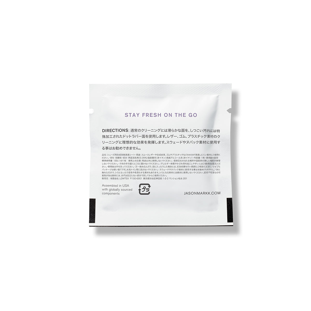 Quick Wipes - 30 Pack