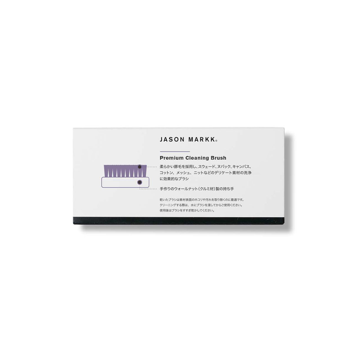 Premium Cleaning Brush