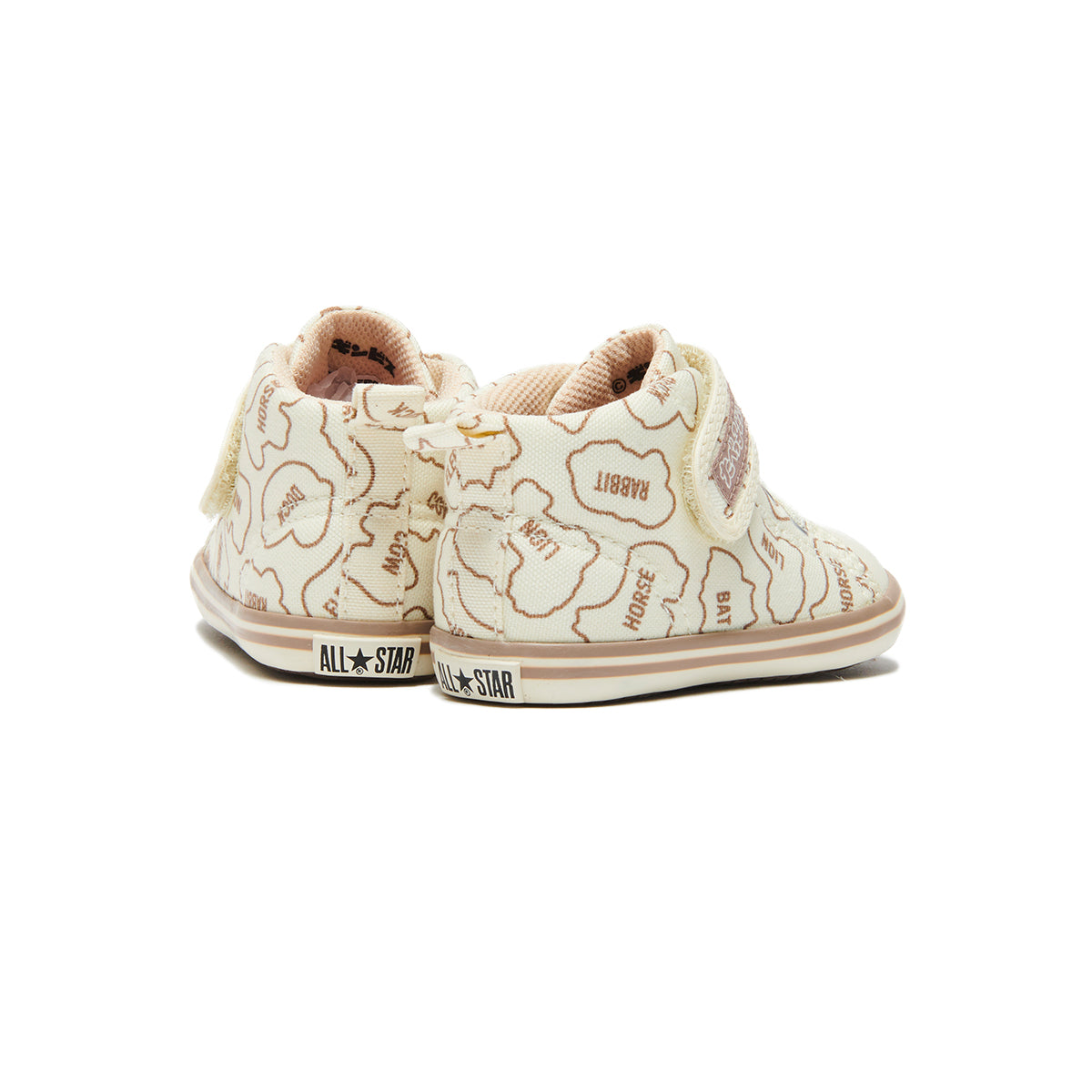 BABY ALL STAR BS V-1 / TABEKKO DOUBUTSU