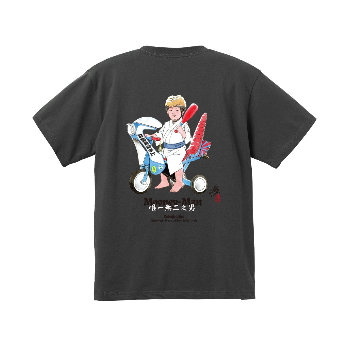 坩堝 無二男(MOONEY MAN)S/S T-SHIRTS (RUTSUBO×YU SUDA ) RUTSUBO 無二男(ムーニーマン)ショートスリーブ Tシャツ R25SU-SUDA-TS2【メンズ 半袖Tシャツ グラフィック コラボ 25SS】