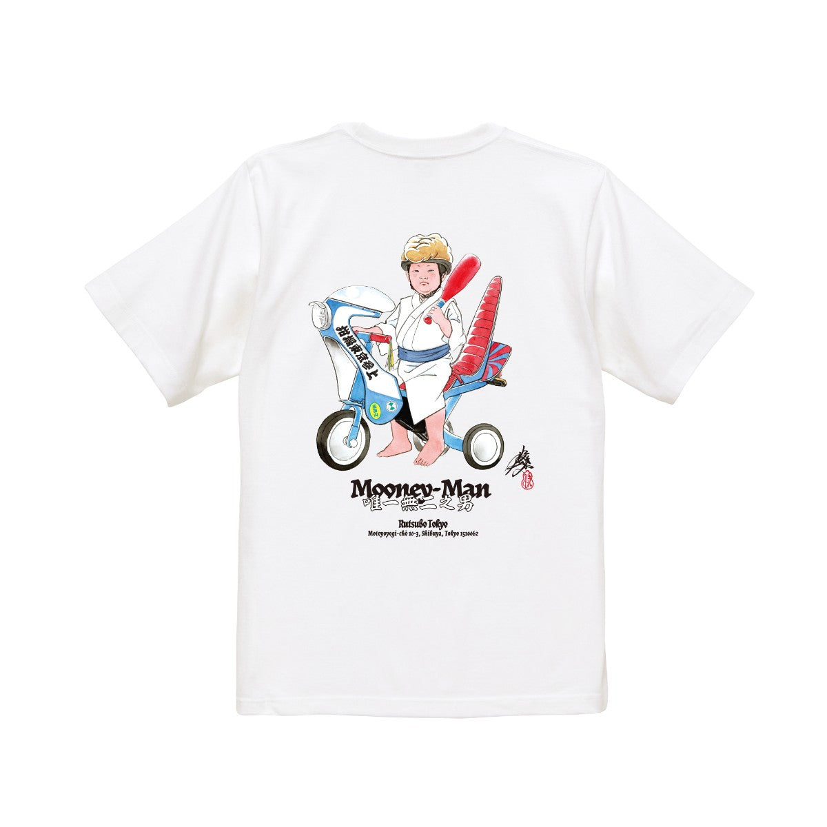 坩堝 無二男(MOONEY MAN)S/S T-SHIRTS (RUTSUBO×YU SUDA ) RUTSUBO 無二男(ムーニーマン)ショートスリーブ Tシャツ R25SU-SUDA-TS2【メンズ 半袖Tシャツ グラフィック コラボ 25SS】