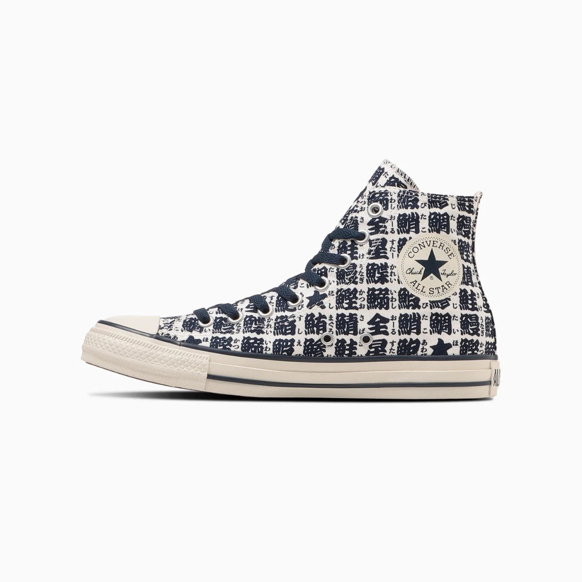CONVERSE ALL STAR YUNOMI HI コンバース オールスター ユノミ HI 31316760【メンズ ハイカットシューズ スニーカー プリント 湯呑み アート 25FW】