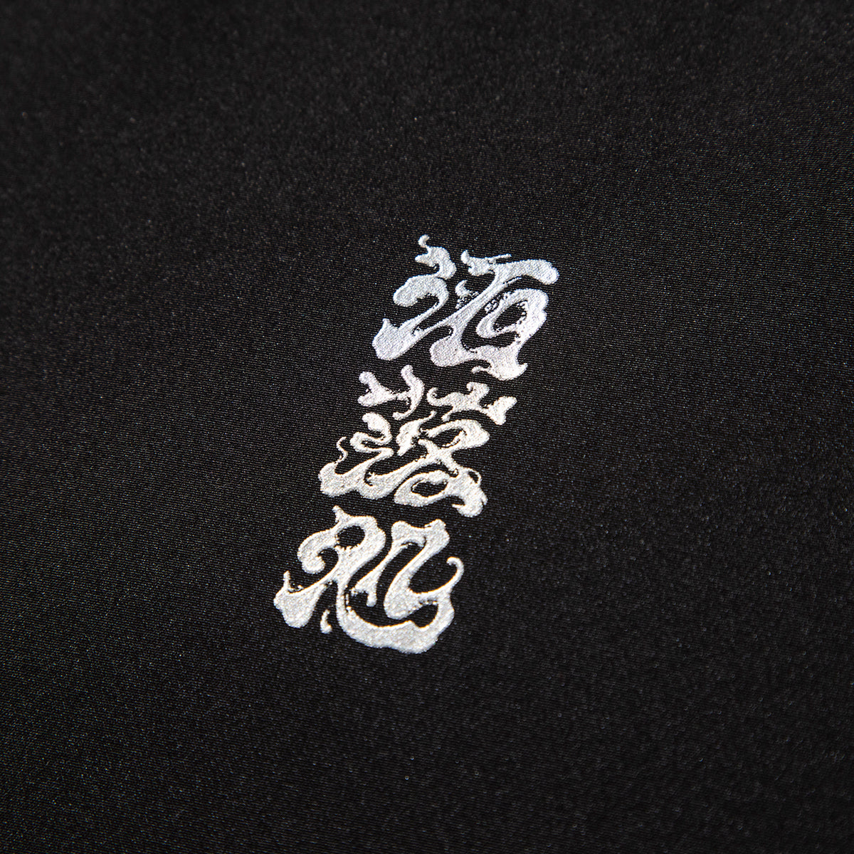 坩堝 HIT GIRL PADDED JACKET (RUTSUBO×YU SUDA) RUTSUBO ヒットガール パデッド ジャケット R25HO-SUDA-JK1【メンズ 中綿ジャケット スタンドネック アウター 秋冬 25FW】