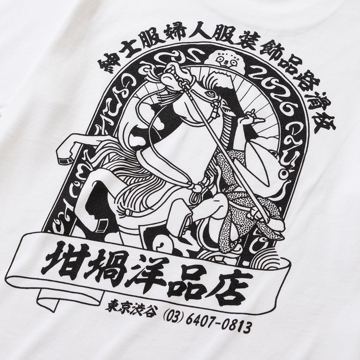 坩堝 UMA S/S T-SHIRTS (RUTSUBO×YU SUDA ) RUTSUBO UMA 半袖Tシャツ (RUTSUBO×YU SUDA) R26-UMA-TS【メンズ 半袖 綿100% グラフィック 26SS】