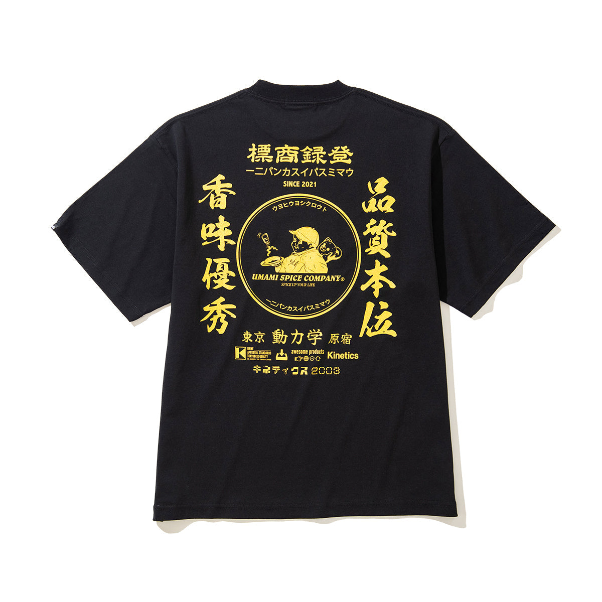 UMAMI SPICE COMPANY SP CORPORATE SS T-SHIRT for Kinetics ウマミスパイスカンパニー SP コーポレート ショートスリーブ Tシャツ for キネティクス USCKSP04【メンズ 半袖 コラボ コットン100% 26SS】