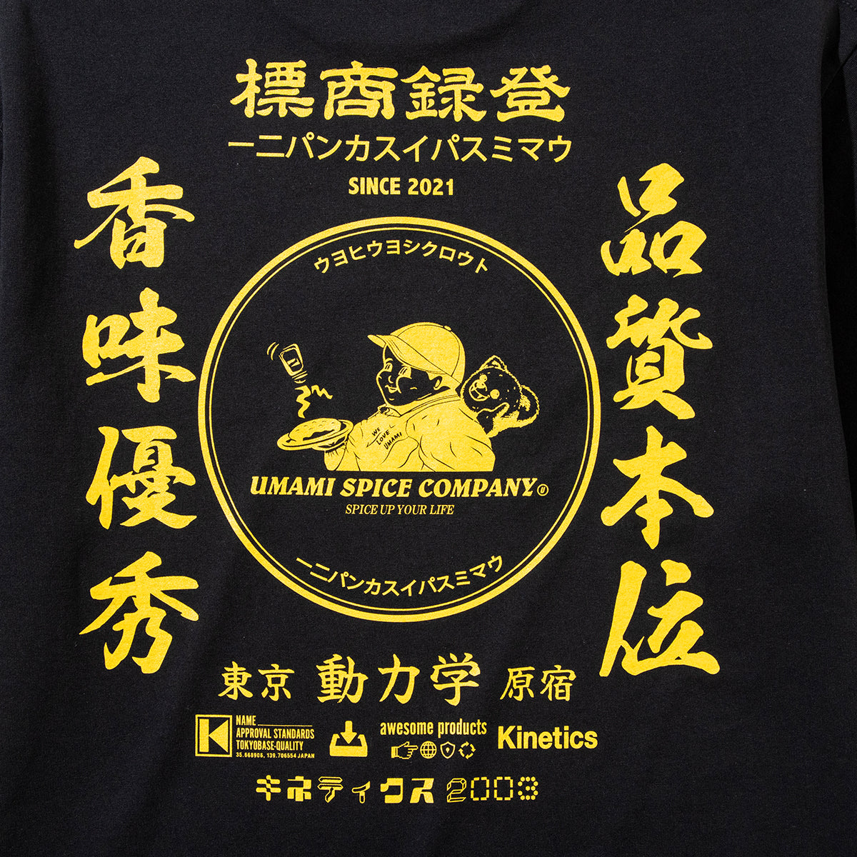 UMAMI SPICE COMPANY SP CORPORATE SS T-SHIRT for Kinetics ウマミスパイスカンパニー SP コーポレート ショートスリーブ Tシャツ for キネティクス USCKSP04【メンズ 半袖 コラボ コットン100% 26SS】
