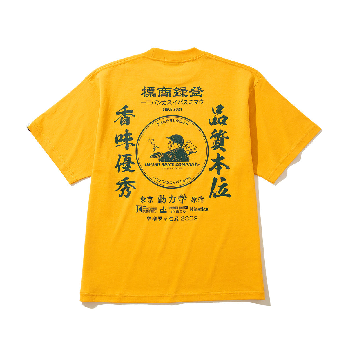 UMAMI SPICE COMPANY SP CORPORATE SS T-SHIRT for Kinetics ウマミスパイスカンパニー SP コーポレート ショートスリーブ Tシャツ for キネティクス USCKSP04【メンズ 半袖 コラボ コットン100% 26SS】