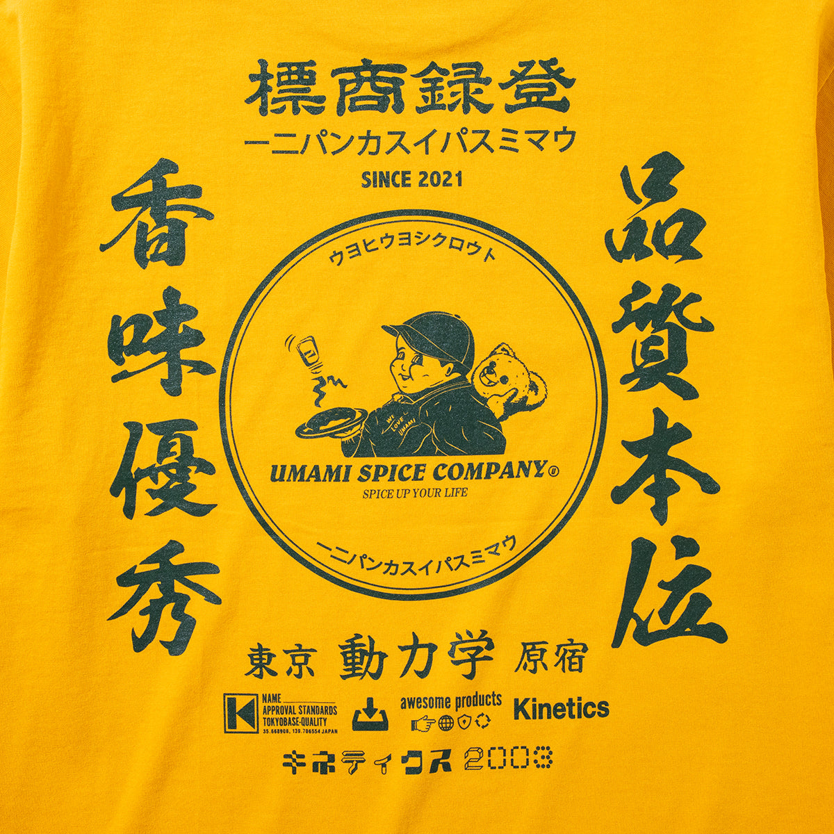 UMAMI SPICE COMPANY SP CORPORATE SS T-SHIRT for Kinetics ウマミスパイスカンパニー SP コーポレート ショートスリーブ Tシャツ for キネティクス USCKSP04【メンズ 半袖 コラボ コットン100% 26SS】