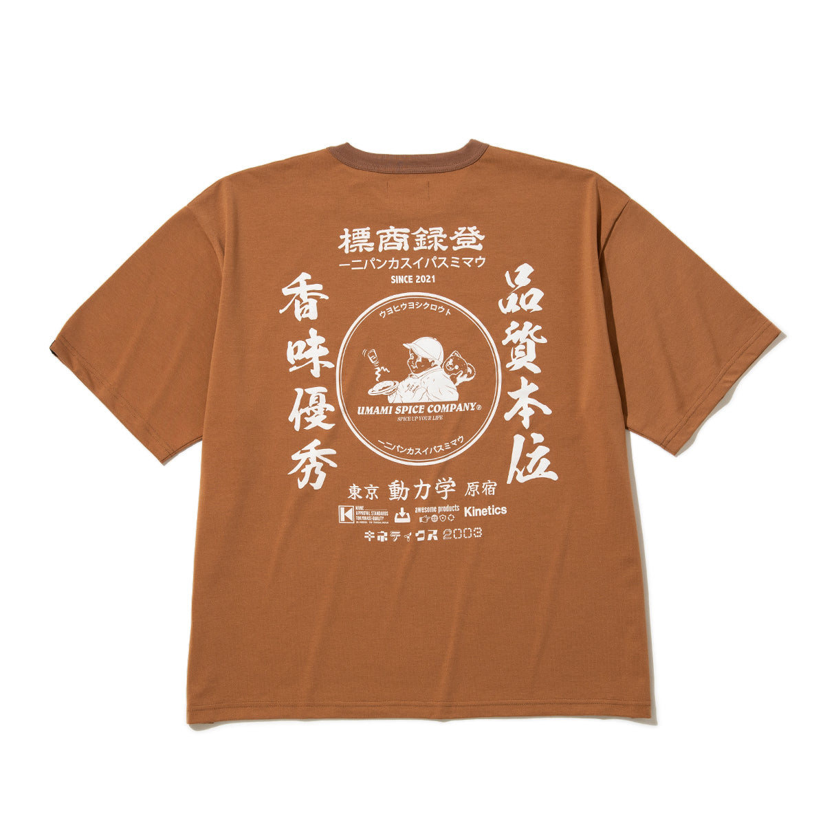 UMAMI SPICE COMPANY SP CORPORATE TECH SS T-SHIRT for Kinetics ウマミスパイスカンパニー SP コーポレートテック SS Tシャツ for Kinetics USCKSP05【メンズ 日本製 半袖 吸水速乾性 防シワ性 26SS】