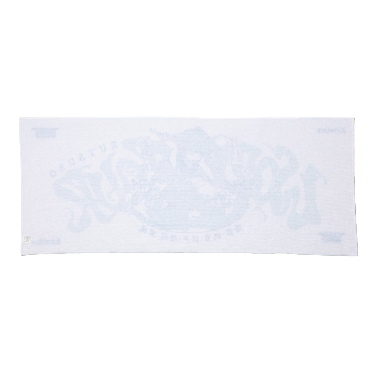 坩堝 WORL TOUR FACE TOWEL (YU SUDA ) RUTSUBO ワールドツアー フェイスタオル(ユウ・スダ) R26-SMU-AC1【メンズ ストリートカルチャー コレクション グッズ タオル 26SS】