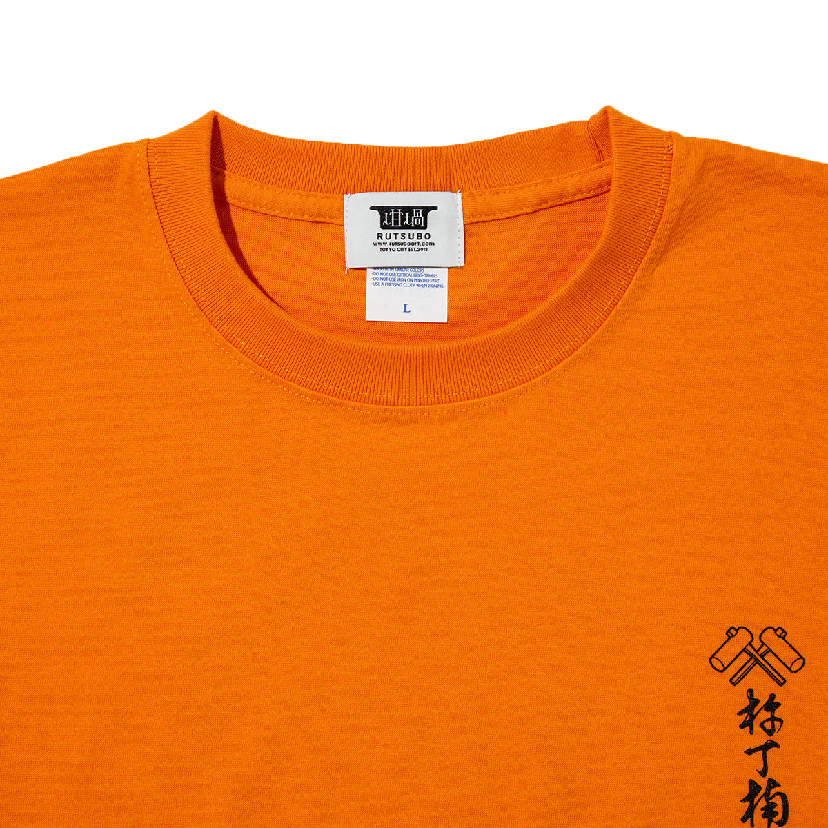 坩堝 通行手形 S/S T-SHIRTS (YU SUDA) RUTSUBO ツウコウテガタ ショートスリーブ Tシャツ(ユウ・スダ) R26-SMU-KT2【メンズ 音楽ツアー Tシャツ ストリートファッション 26SS】