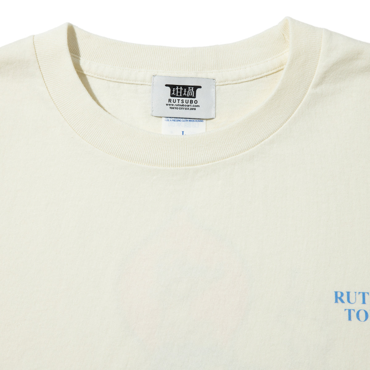 坩堝 OKABORE S/S T-SHIRTS (RUTSUBO×YU SUDA ) RUTSUBO オカボレ ショートスリーブ Tシャツ R26SU-SUDA-TS3【メンズ グラフィックTシャツ バッグプリント 26SS】