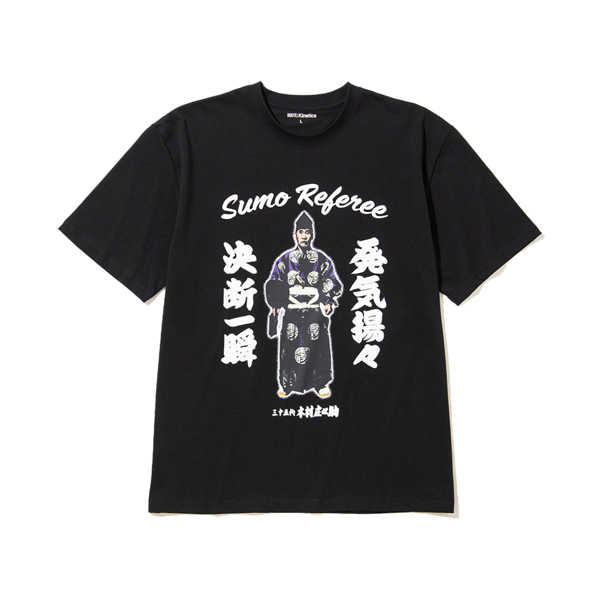 WAYP MUSIC 木村庄之助 Tee ウェイプ ミュージック キムラショウノスケ ティー 2-20016【メンズ 半袖Tシャツ 前面プリント グラフィック ストリート コラボ商品 26FW】