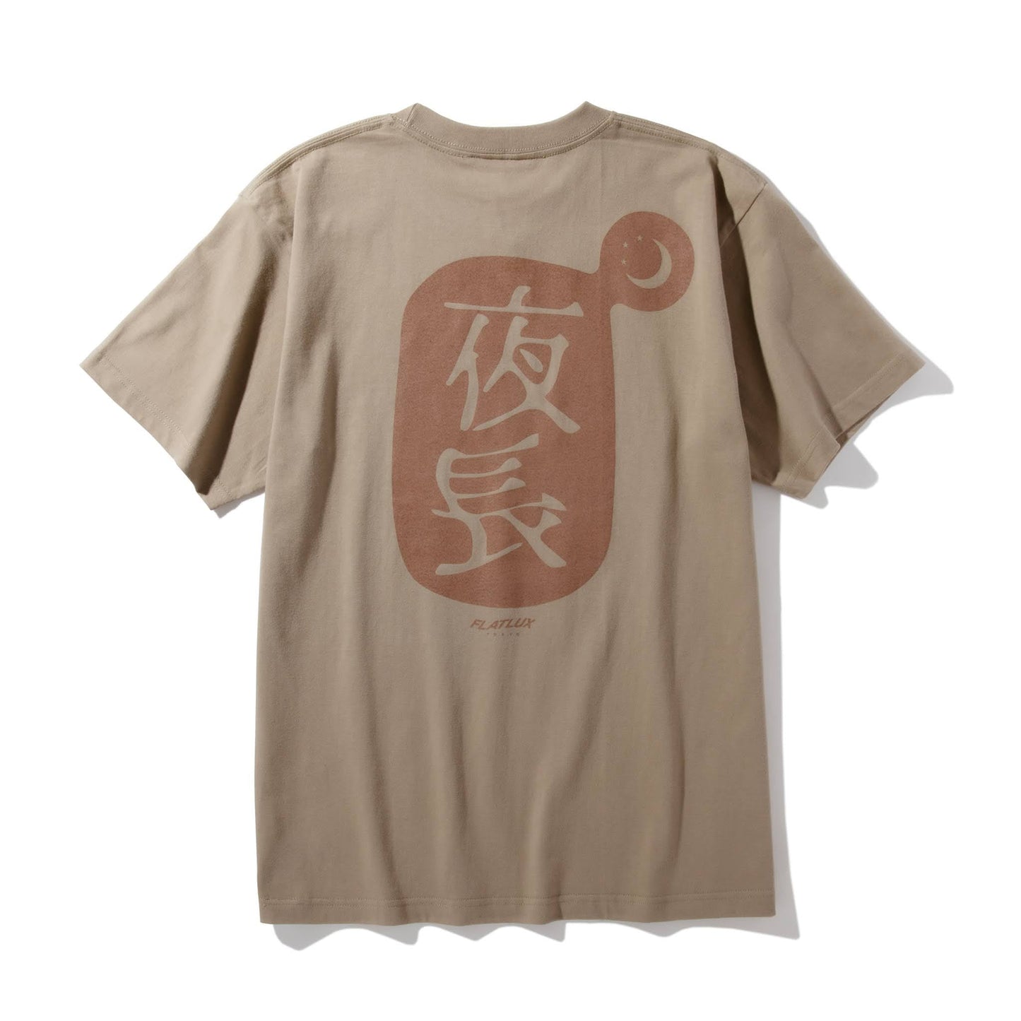 Yonaga Tee