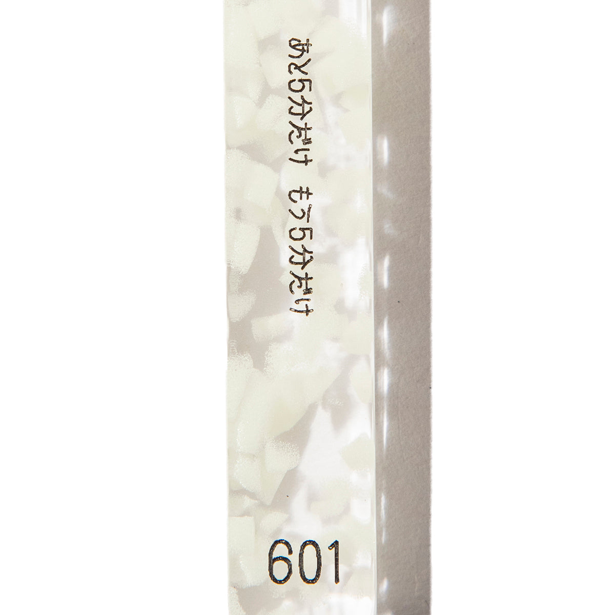 601 Key-Holder "Contain"