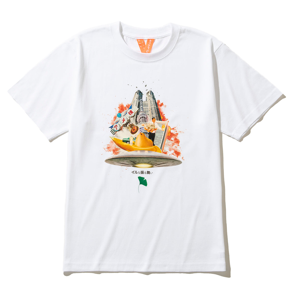Bakuhatsu Tee