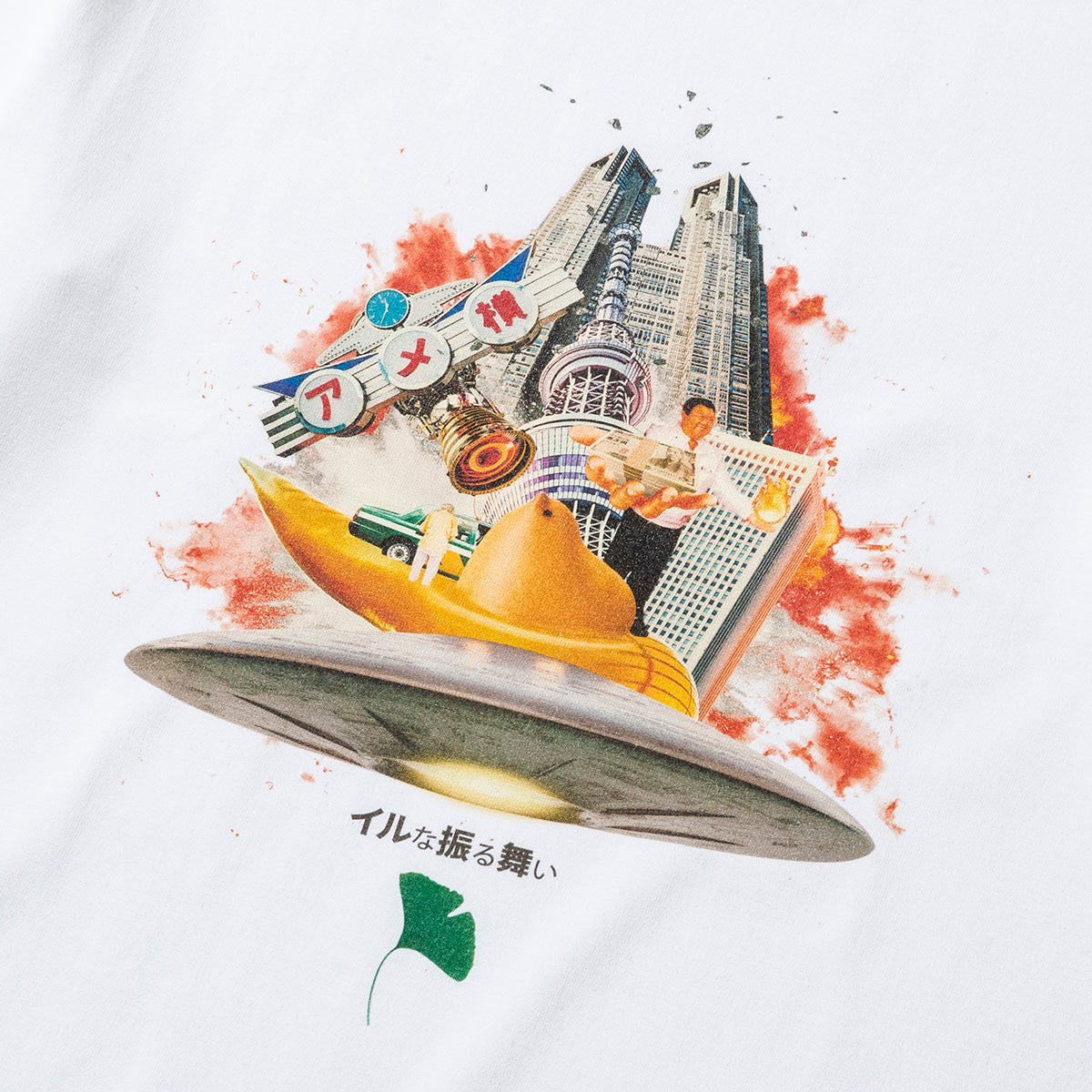 Bakuhatsu Tee