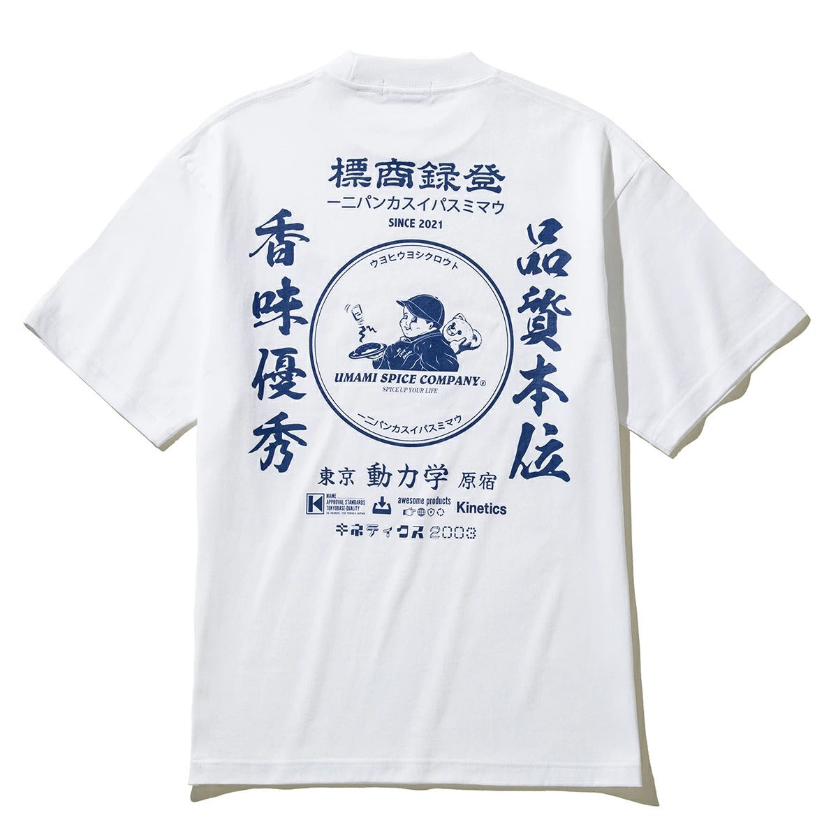 SP CORPORATE SS T-SHIRT for Kinetics