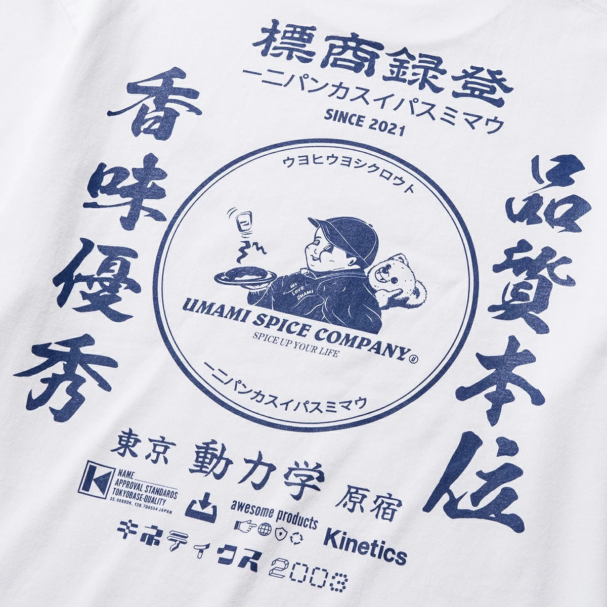 SP CORPORATE SS T-SHIRT for Kinetics