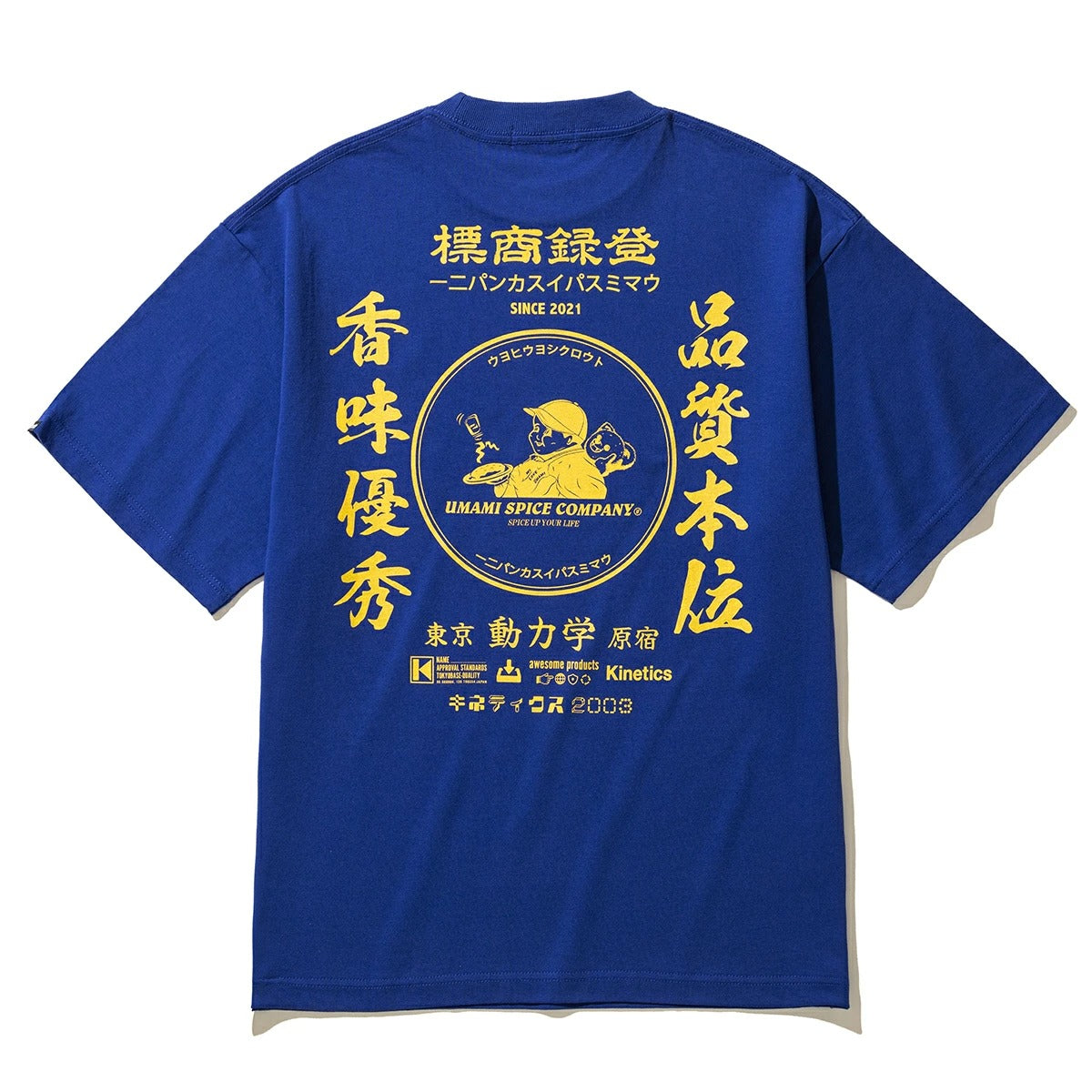 SP CORPORATE SS T-SHIRT for Kinetics