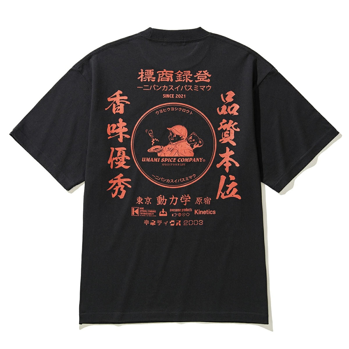 SP CORPORATE SS T-SHIRT for Kinetics