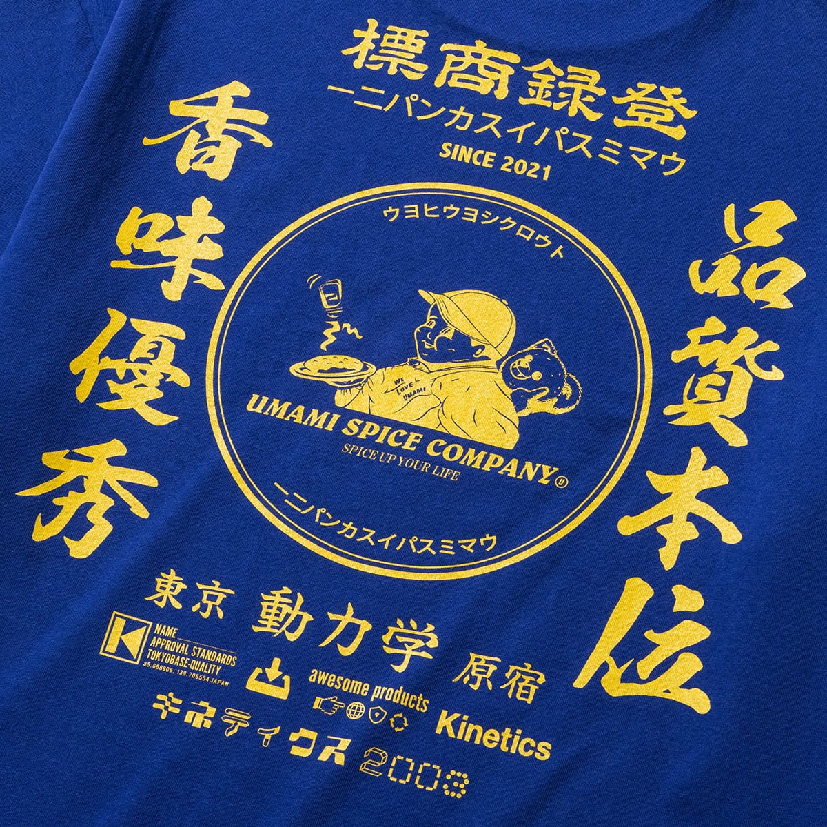 SP CORPORATE SS T-SHIRT for Kinetics