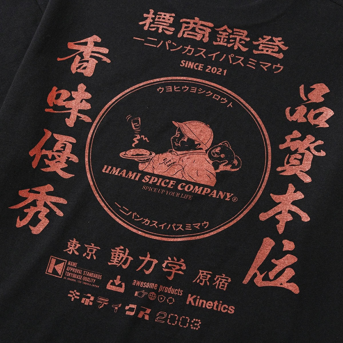 SP CORPORATE SS T-SHIRT for Kinetics