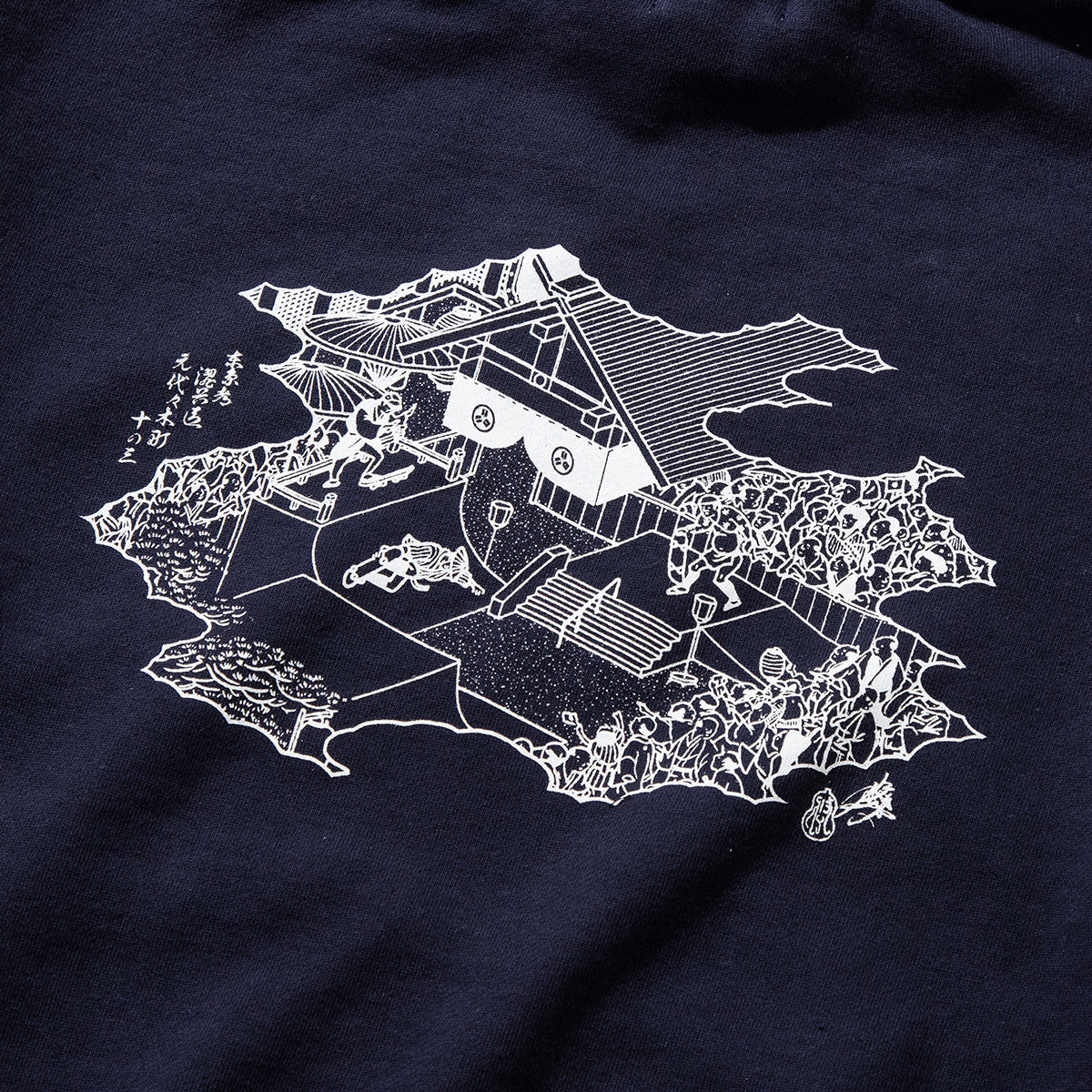 Skate park Pullover Parka (RUTSUBO×YU SUDA)