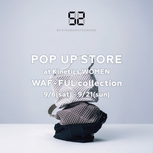 "52byHIKARUMATSUMURA POP UP開催！”