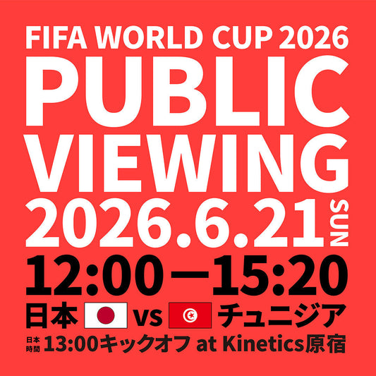 6.21.Sun【FIFA WORLD CUP 2026 パブリックビューイング】