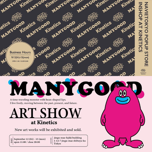 【NAVIE TOKYO POPUP STORE & MANY GOOD ART SHOW at Kinetics】