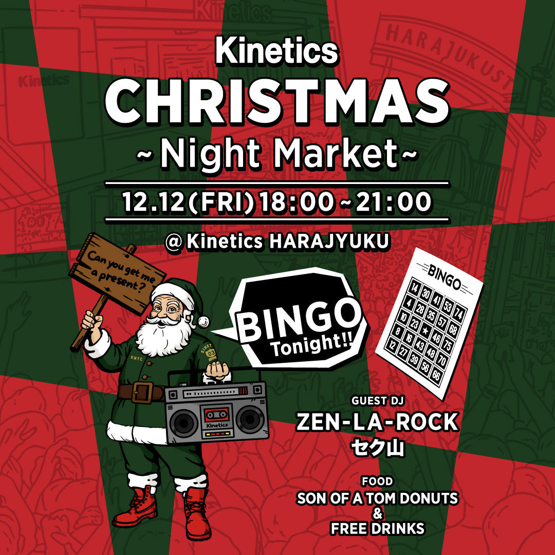 12/12(Fri) 開催！【Kinetics Christmas Night Market】
