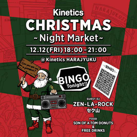 12/12(Fri) 開催！【Kinetics Christmas Night Market】