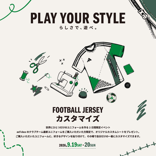 【2026.9.19 Sat - 20 Sun adidas PLAY YOUR STYLE at Kinetics】