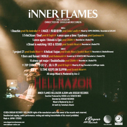 ALBUM iNNER FLAMES Vinyl Directed by DOGEAR RECORDS