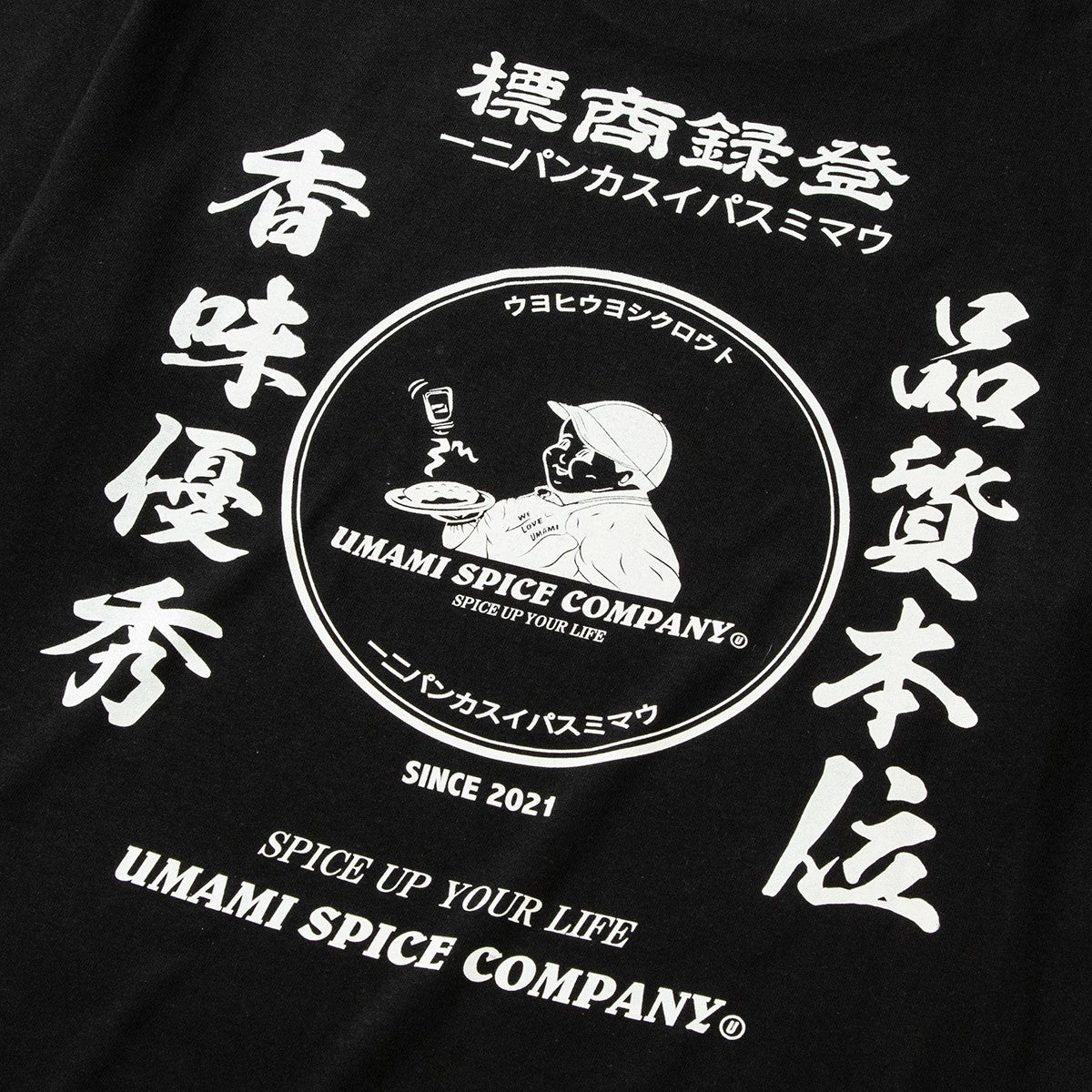 Kinetics ウマミスパイス ロングTシャツ L ブラック Kinetics ウマミスパイス ロングTシャツ L ブラック 楽天市場