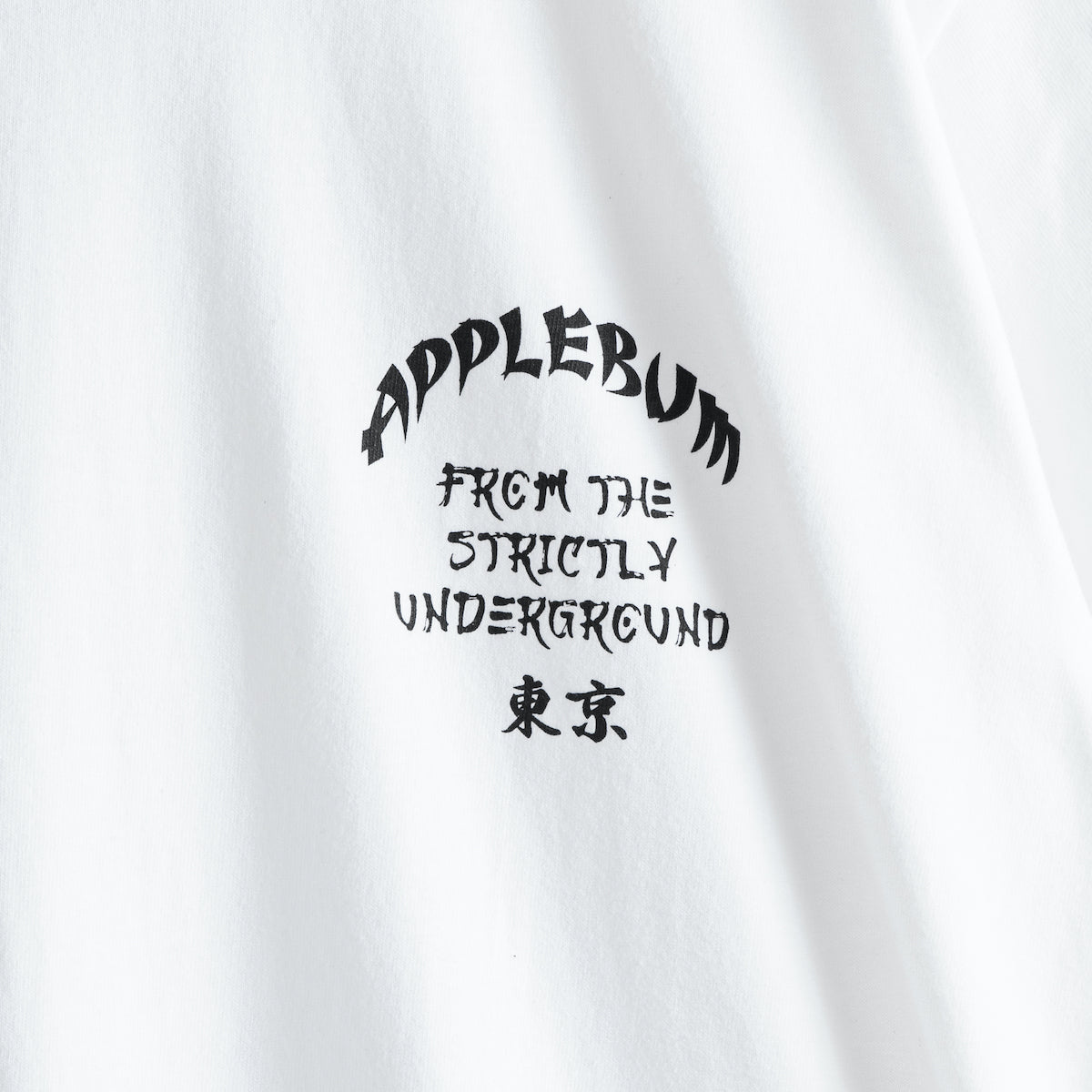 From The Strictly Underground 其の二 T-shirt