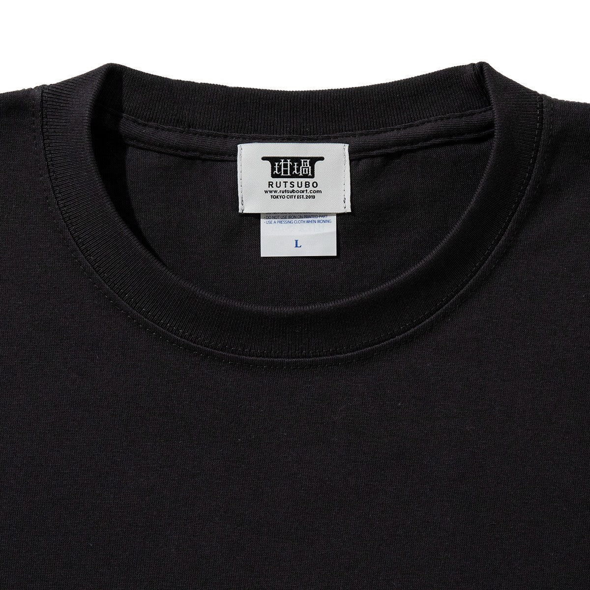 坩堝 Skate park S/S t-shirts (RUTSUBO×YU SUDA) RUTSUBO スケート パーク ショートスリーブ Tシャツ R25SS-SUDA-TS3【メンズ 半袖Tシャツ コラボ バッグプリント 25SS】