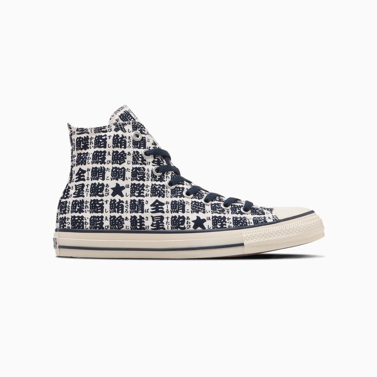 CONVERSE ALL STAR YUNOMI HI コンバース オールスター ユノミ HI 31316760【メンズ ハイカットシューズ スニーカー プリント 湯呑み アート 25FW】