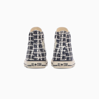 CONVERSE ALL STAR YUNOMI HI コンバース オールスター ユノミ HI 31316760【メンズ ハイカットシューズ スニーカー プリント 湯呑み アート 25FW】