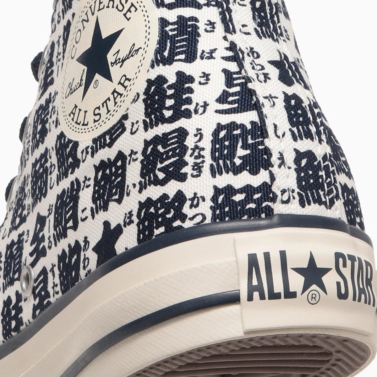 CONVERSE ALL STAR YUNOMI HI コンバース オールスター ユノミ HI 31316760【メンズ ハイカットシューズ スニーカー プリント 湯呑み アート 25FW】
