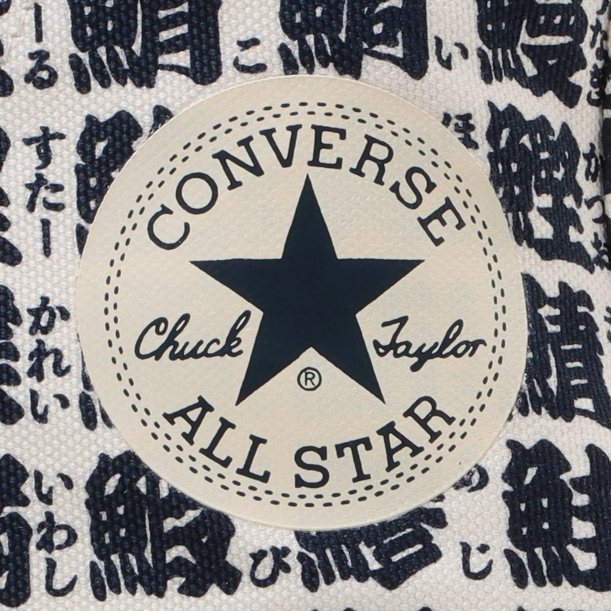CONVERSE ALL STAR YUNOMI HI コンバース オールスター ユノミ HI 31316760【メンズ ハイカットシューズ スニーカー プリント 湯呑み アート 25FW】